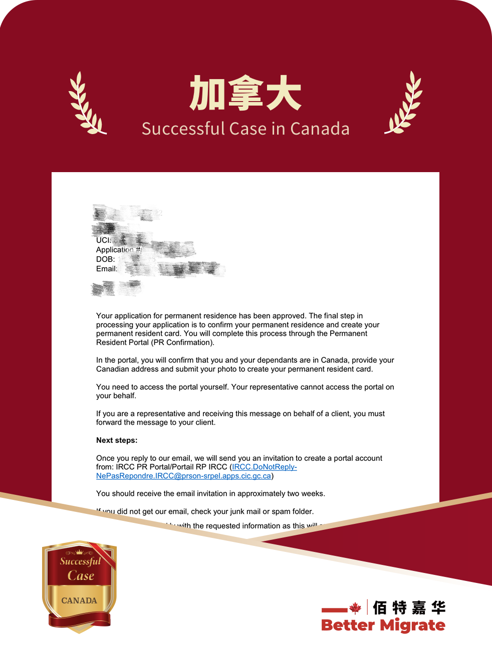 加拿大1