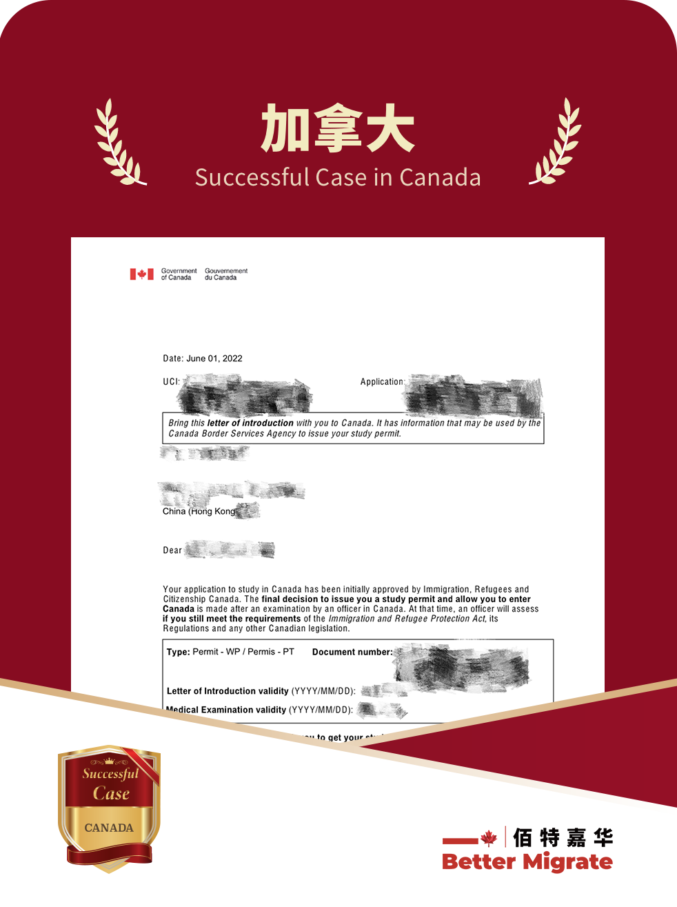 加拿大3