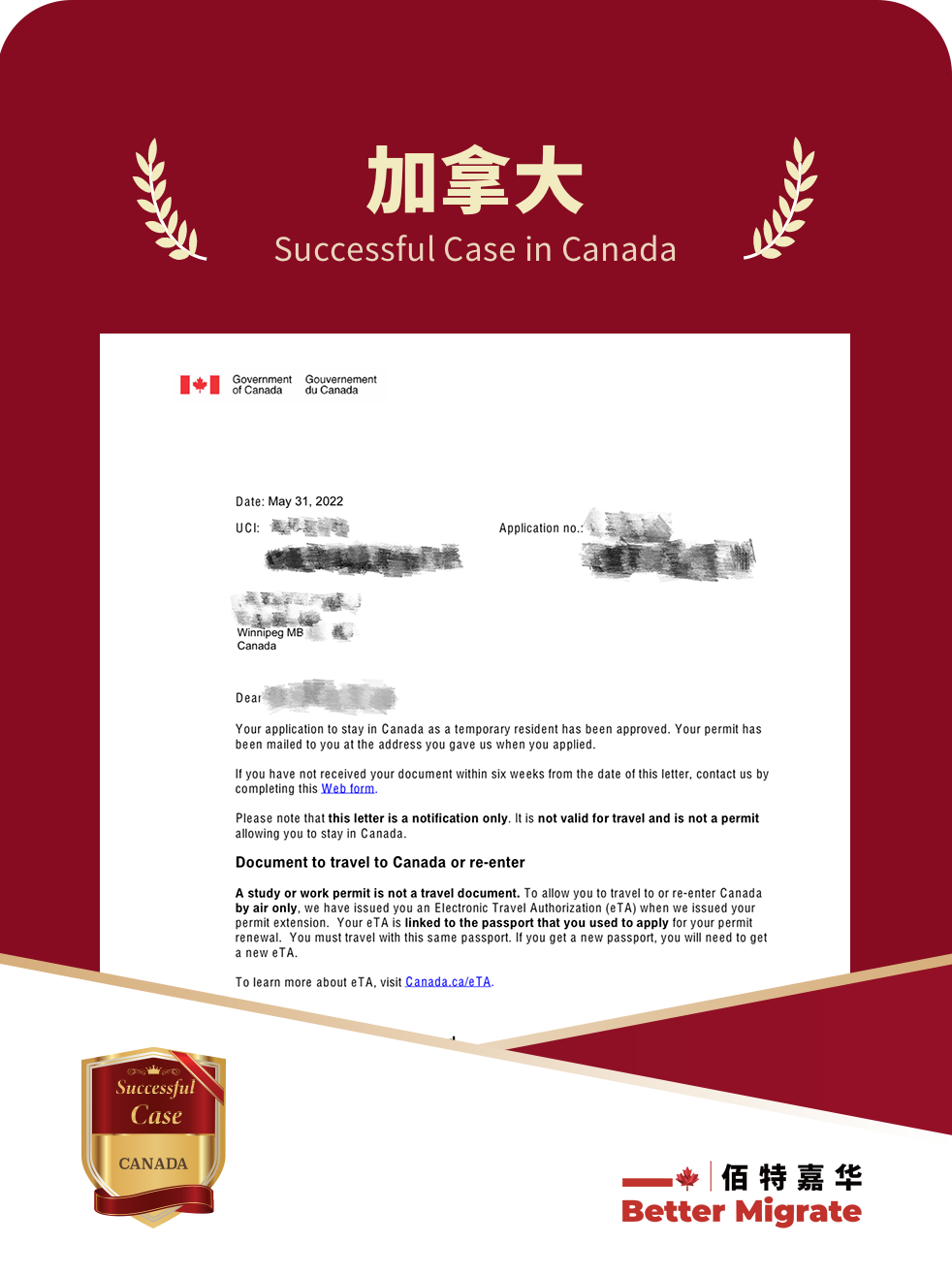 加拿大2.png
