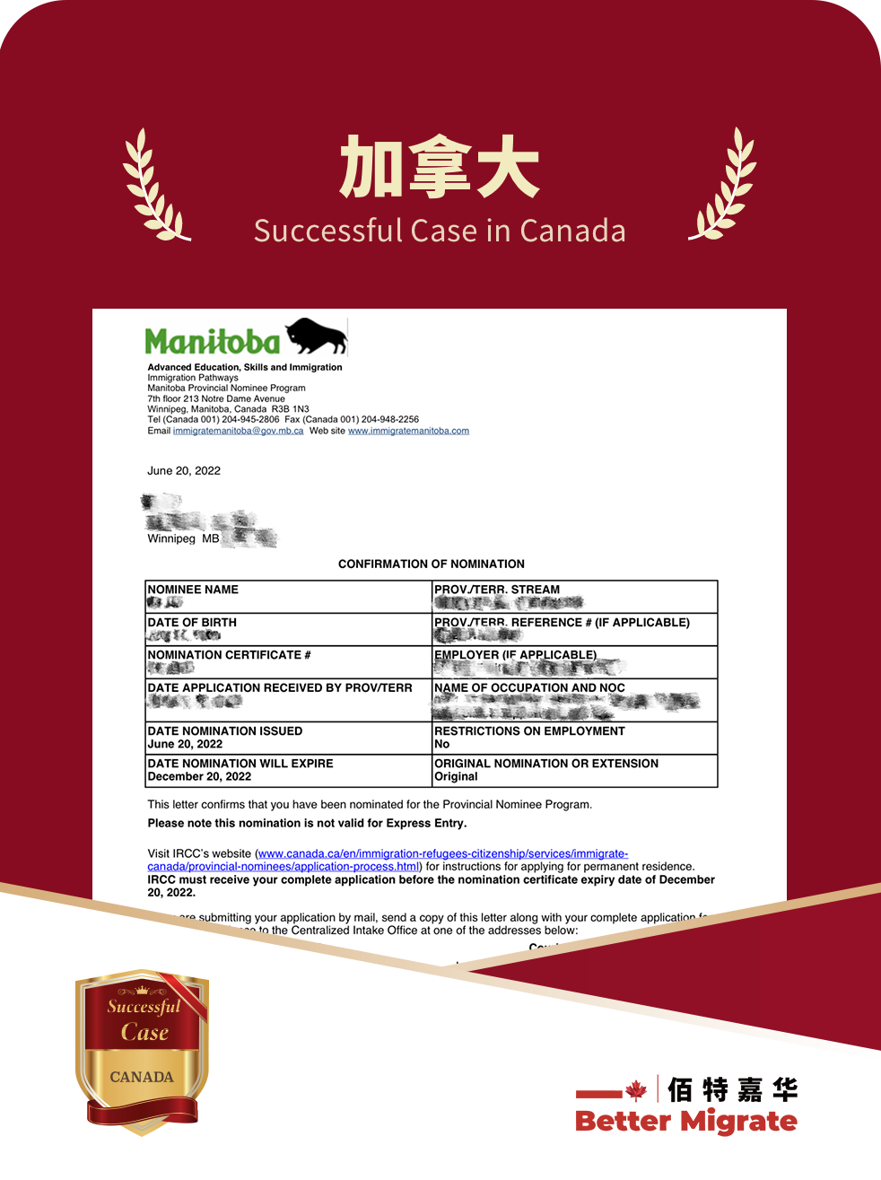 加拿大5.png