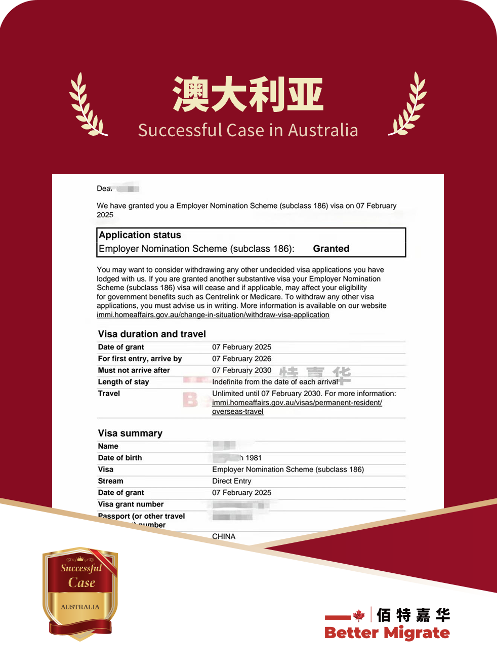 澳大利亚.png