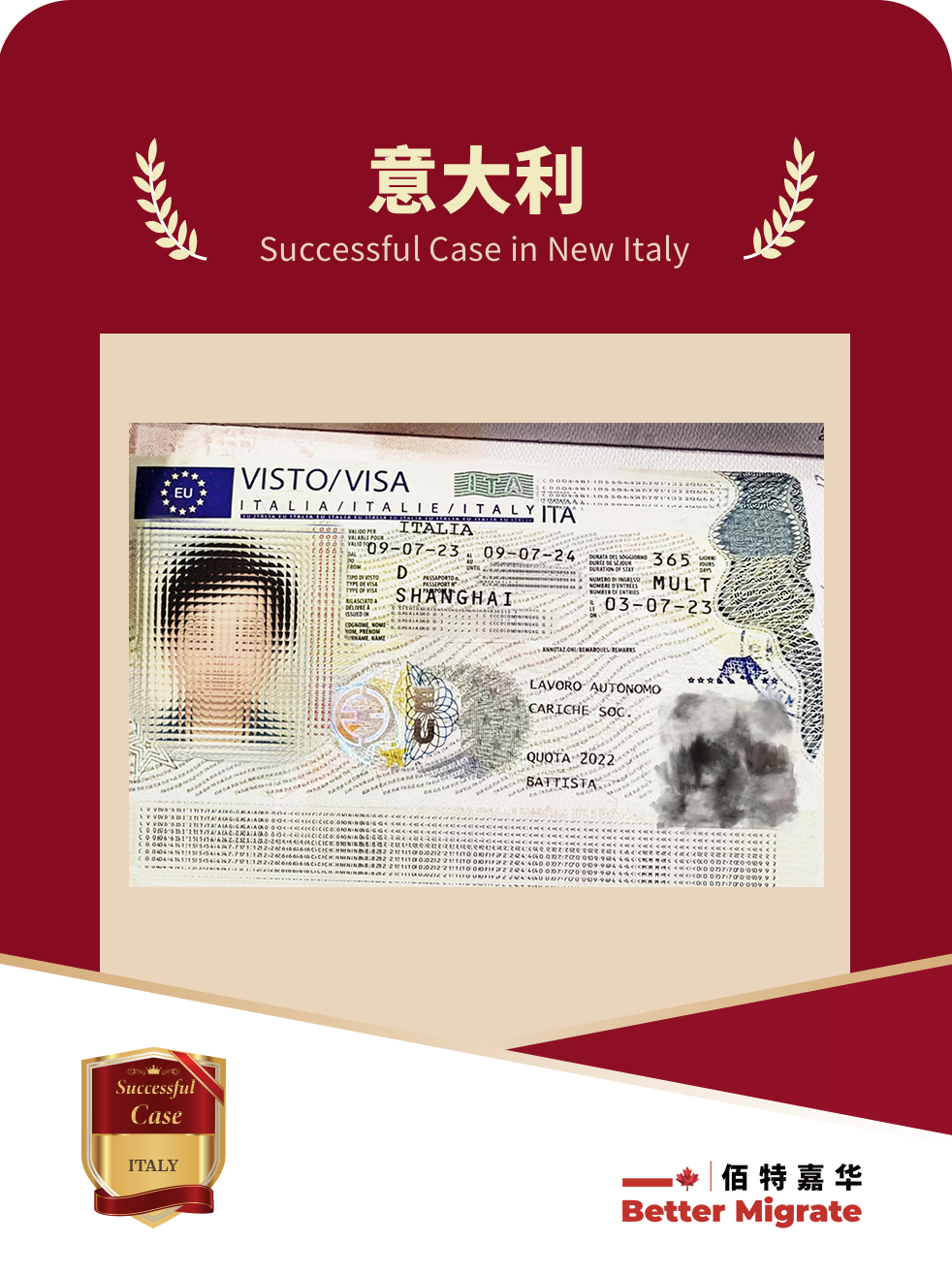 意大利1.png