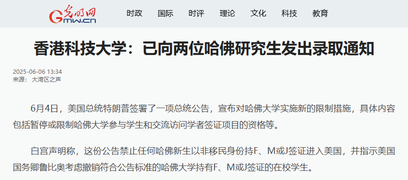 微信图片_20250618140802.png