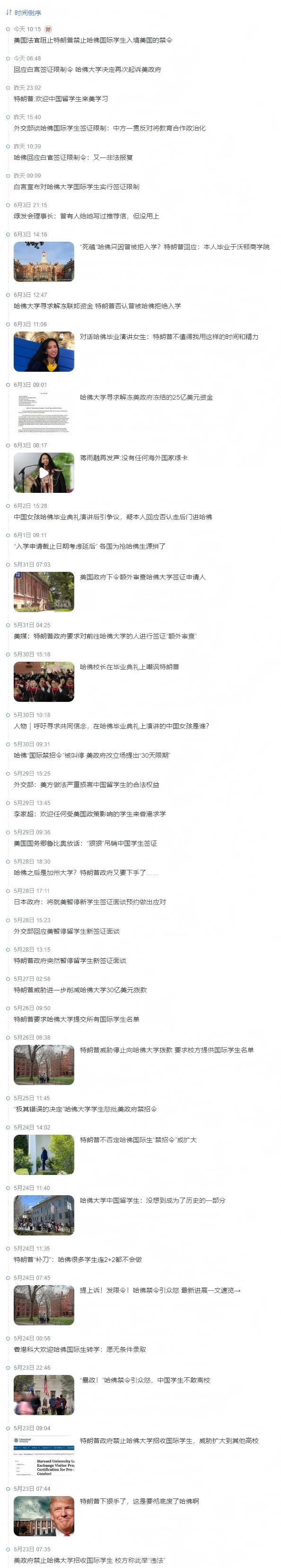 微信图片_202506181408211.png